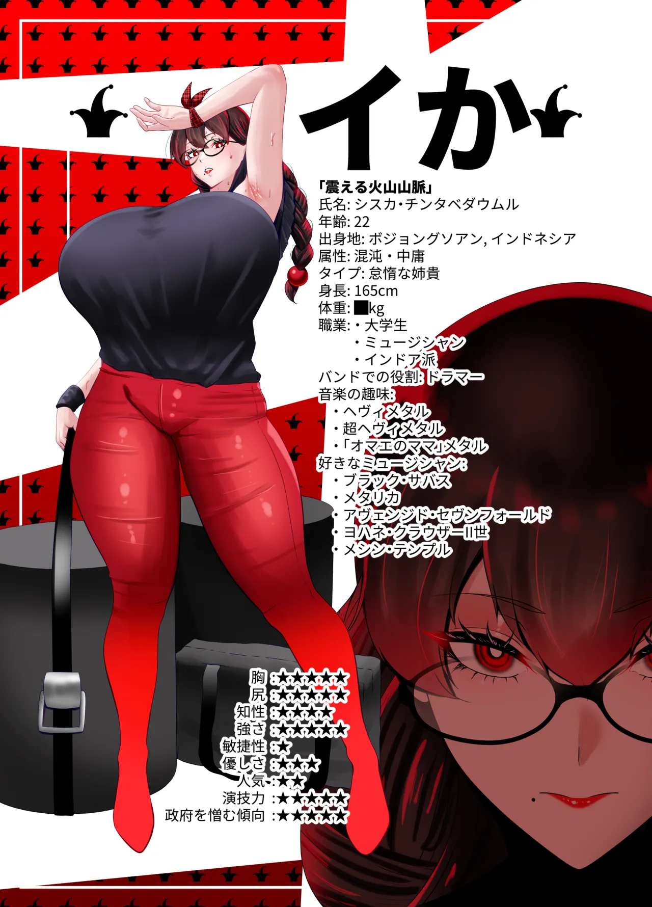 ANEOTO page 50 original parody - read online free