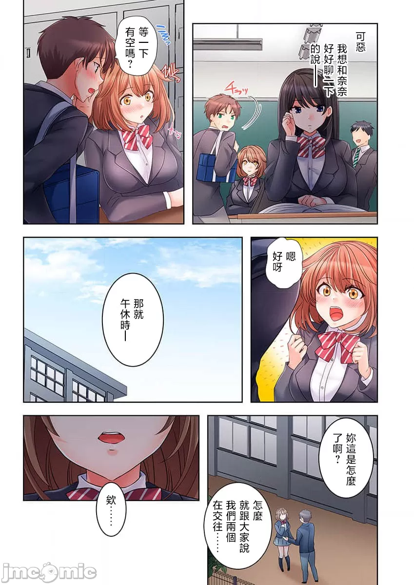 性愛穿越  [ねこあか/麻生音次/ゆなまろ/studio73] ヤレバトブ[禁漫漢化組] page 112 - big breasts story arc hentai manga - read online free