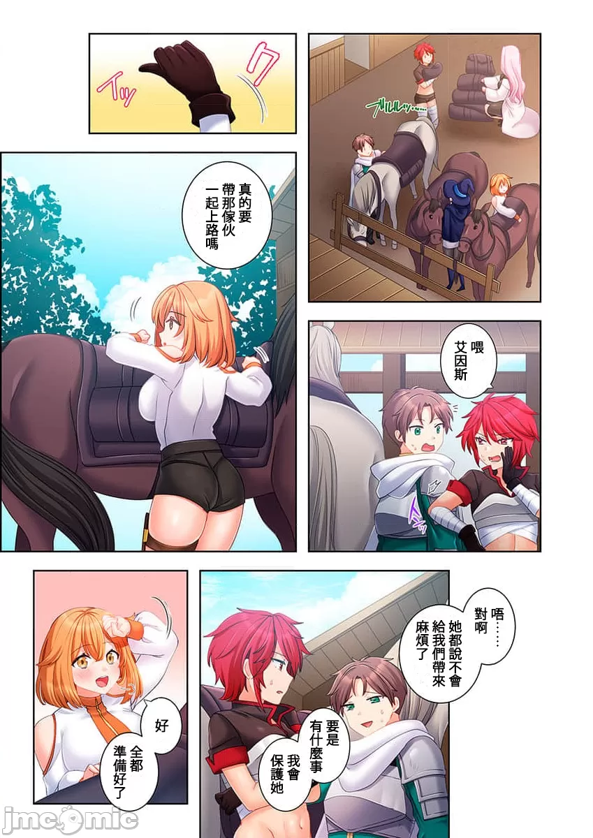 性愛穿越  [ねこあか/麻生音次/ゆなまろ/studio73] ヤレバトブ[禁漫漢化組] page 171 - big breasts story arc hentai manga - read online free