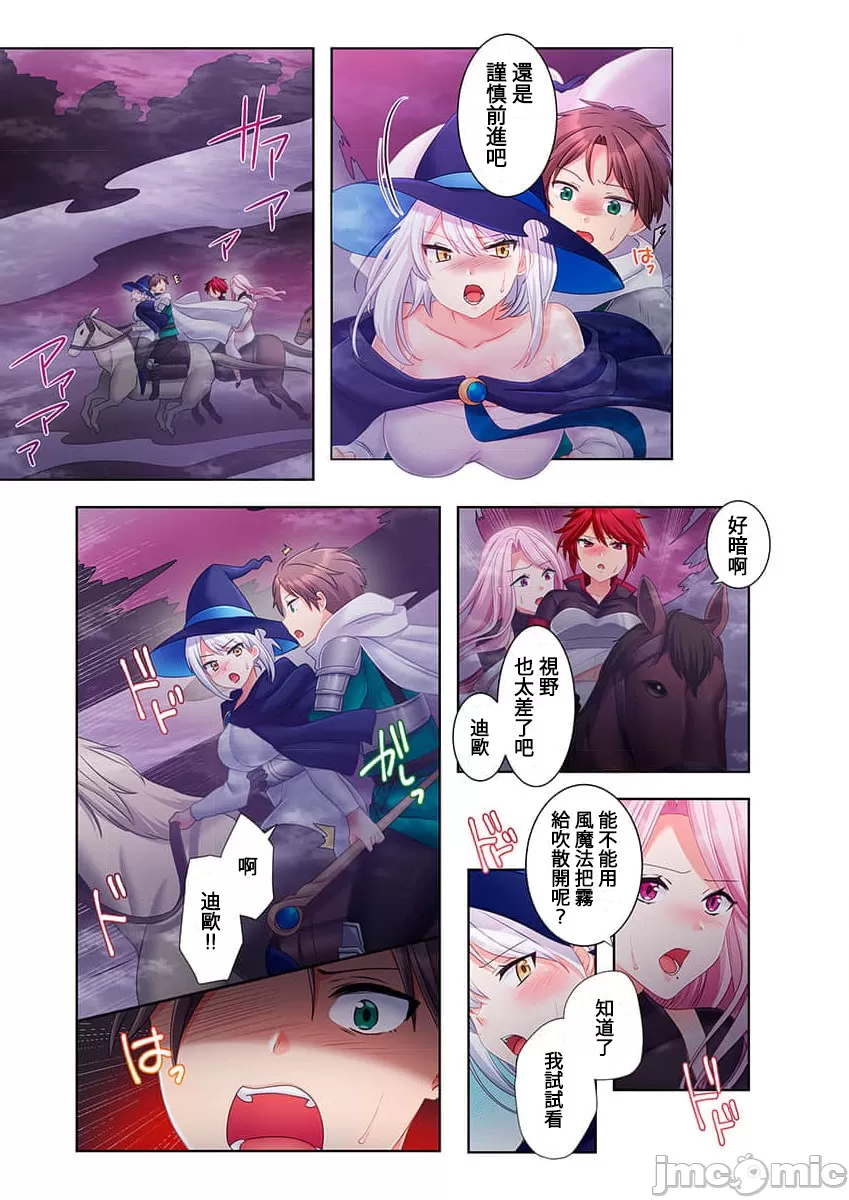 性愛穿越  [ねこあか/麻生音次/ゆなまろ/studio73] ヤレバトブ[禁漫漢化組] page 183 - big breasts story arc hentai manga - read online free