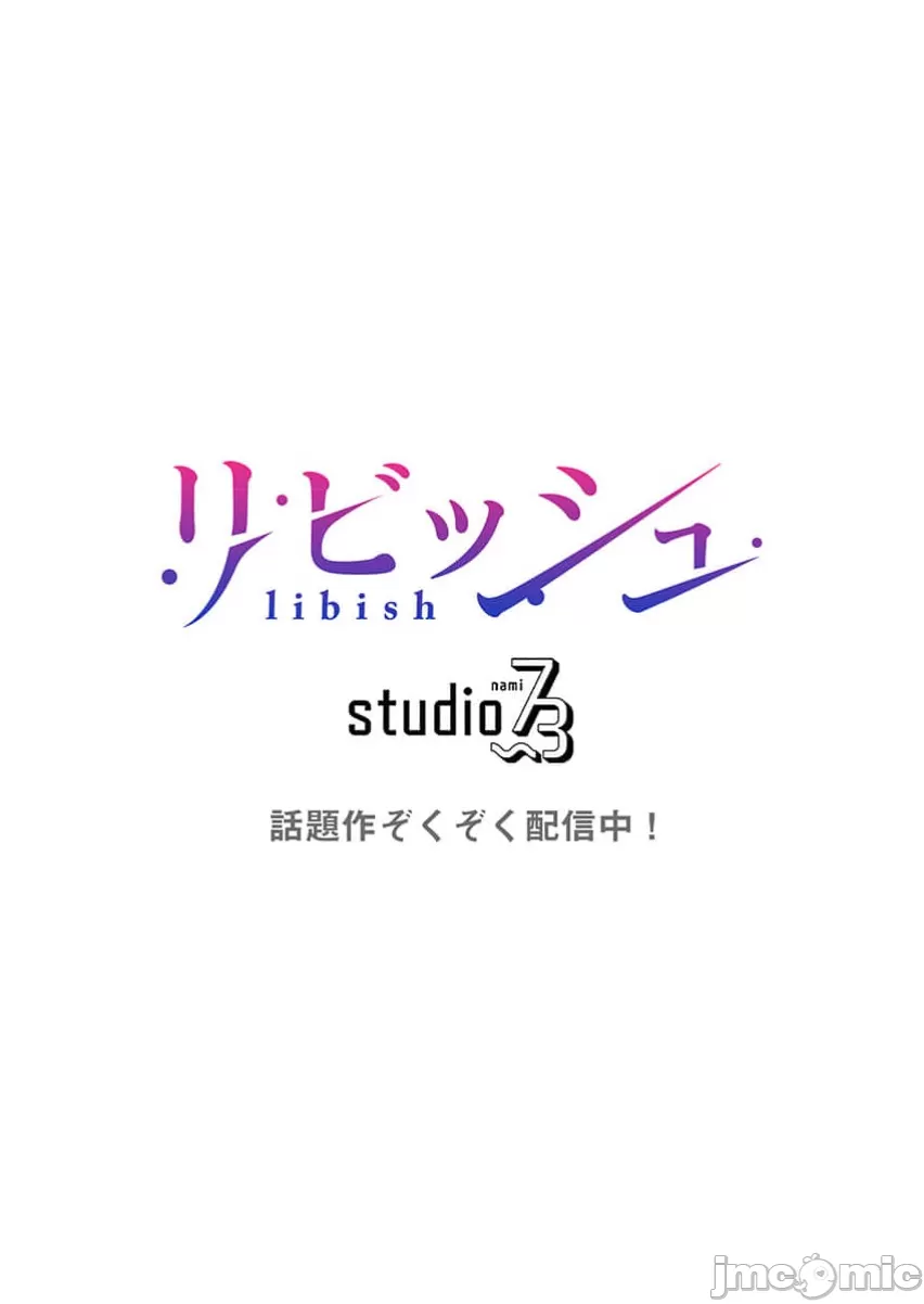 性愛穿越  [ねこあか/麻生音次/ゆなまろ/studio73] ヤレバトブ[禁漫漢化組] page 343 - big breasts story arc hentai manga - read online free