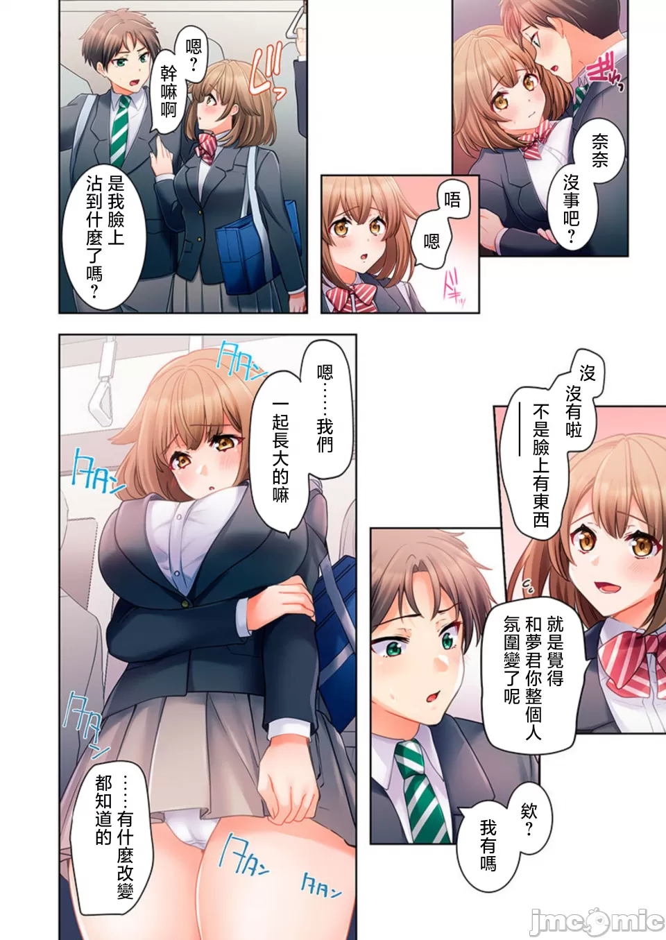 性愛穿越  [ねこあか/麻生音次/ゆなまろ/studio73] ヤレバトブ[禁漫漢化組] page 40 - big breasts story arc hentai manga - read online free