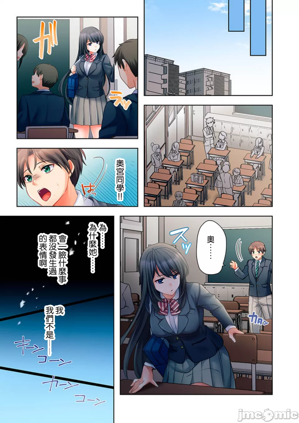 性愛穿越  [ねこあか/麻生音次/ゆなまろ/studio73] ヤレバトブ[禁漫漢化組] page 41 - big breasts story arc hentai manga - read online free