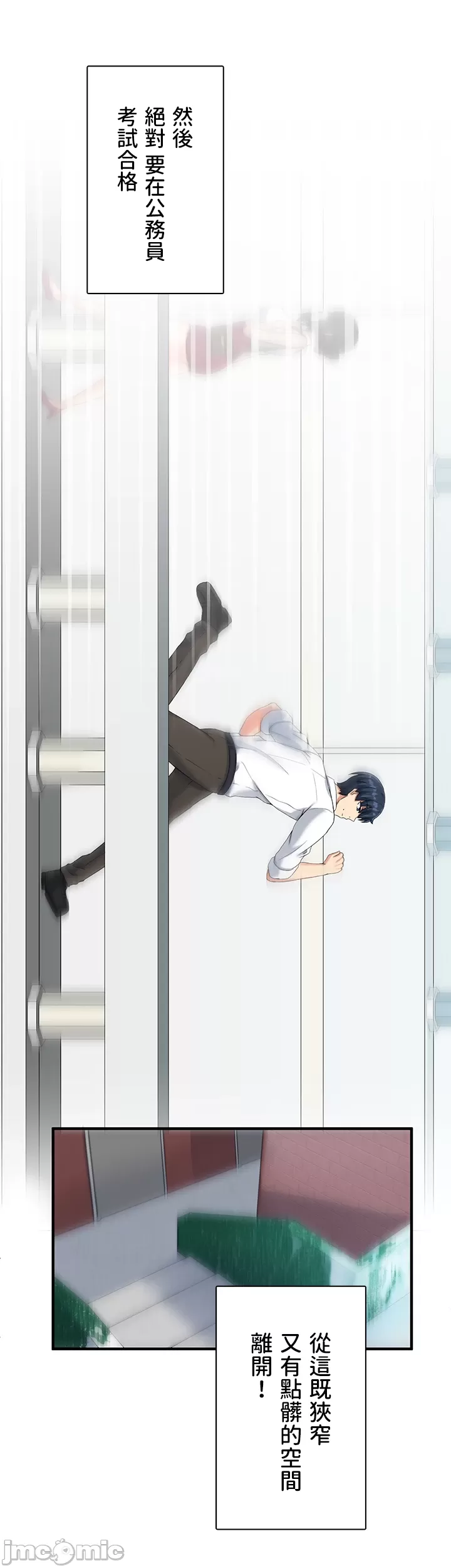 異世界母乳咖啡廳 [禁漫漢化組] [GURUM] 異世界母乳カフェ page 10 - big breasts lactation hentai manga - read online free