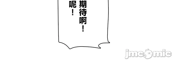 異世界母乳咖啡廳 [禁漫漢化組] [GURUM] 異世界母乳カフェ page 121 - big breasts story arc hentai manga - read online free