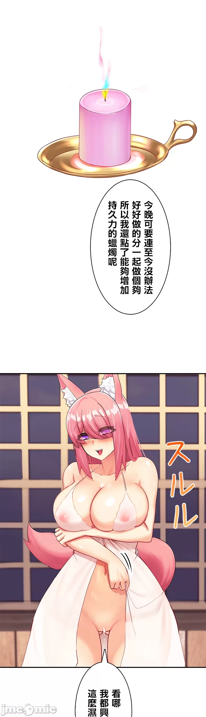 異世界母乳咖啡廳 [禁漫漢化組] [GURUM] 異世界母乳カフェ page 135 - big breasts lactation hentai manga - read online free