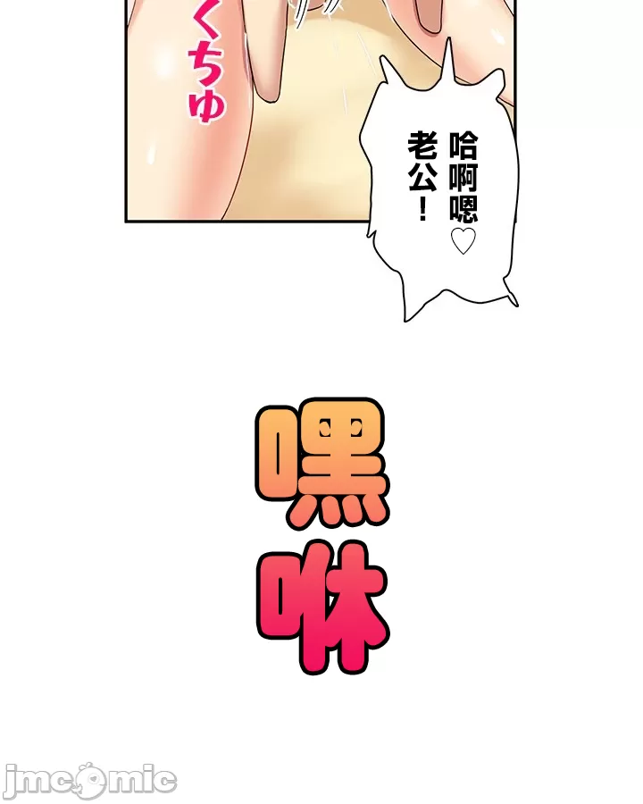 異世界母乳咖啡廳 [禁漫漢化組] [GURUM] 異世界母乳カフェ page 138 - big breasts story arc hentai manga - read online free