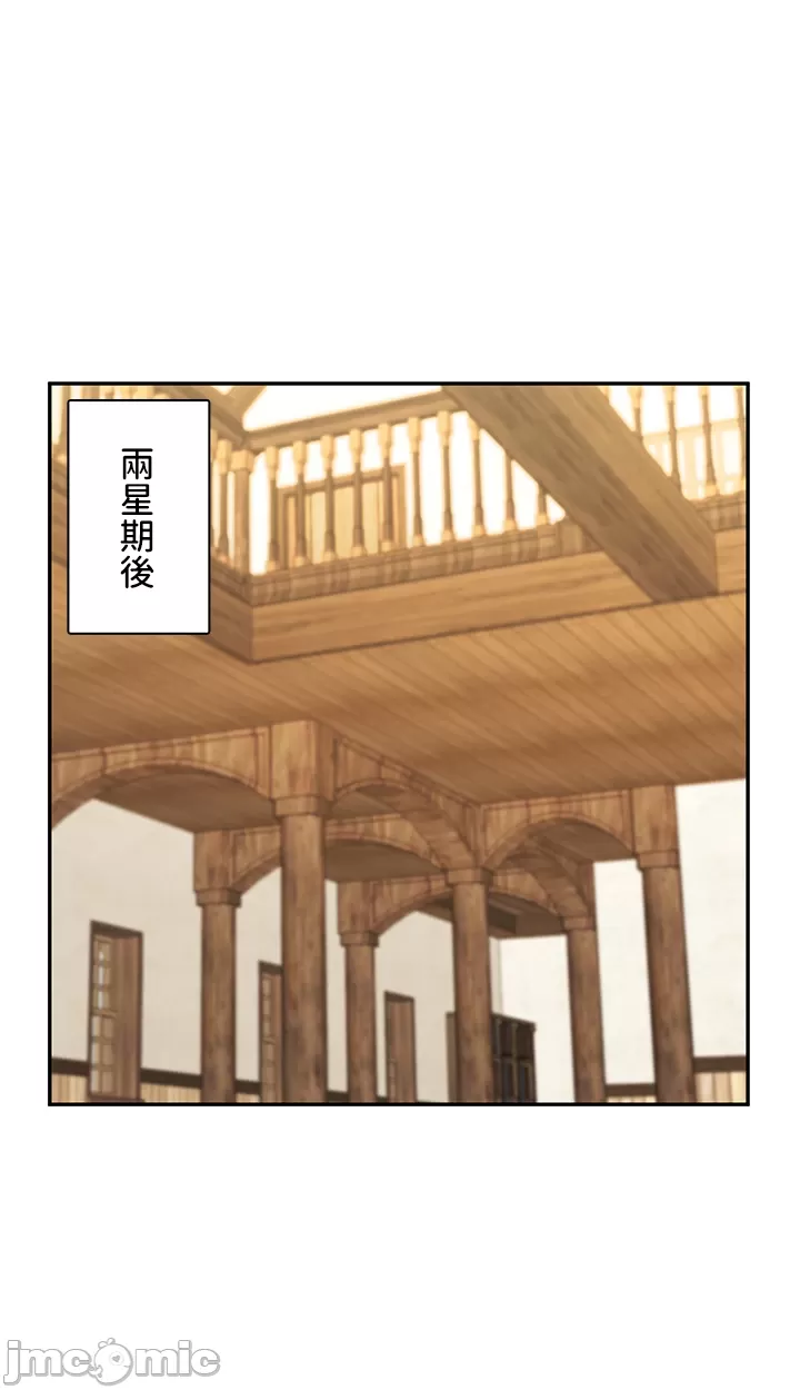 異世界母乳咖啡廳 [禁漫漢化組] [GURUM] 異世界母乳カフェ page 151 - big breasts story arc hentai manga - read online free