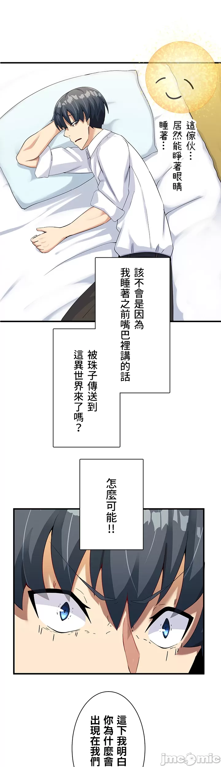 異世界母乳咖啡廳 [禁漫漢化組] [GURUM] 異世界母乳カフェ page 177 - big breasts lactation hentai manga - read online free