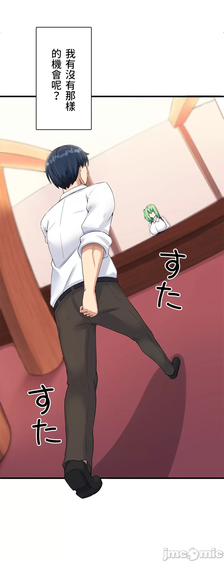 異世界母乳咖啡廳 [禁漫漢化組] [GURUM] 異世界母乳カフェ page 193 - big breasts story arc hentai manga - read online free