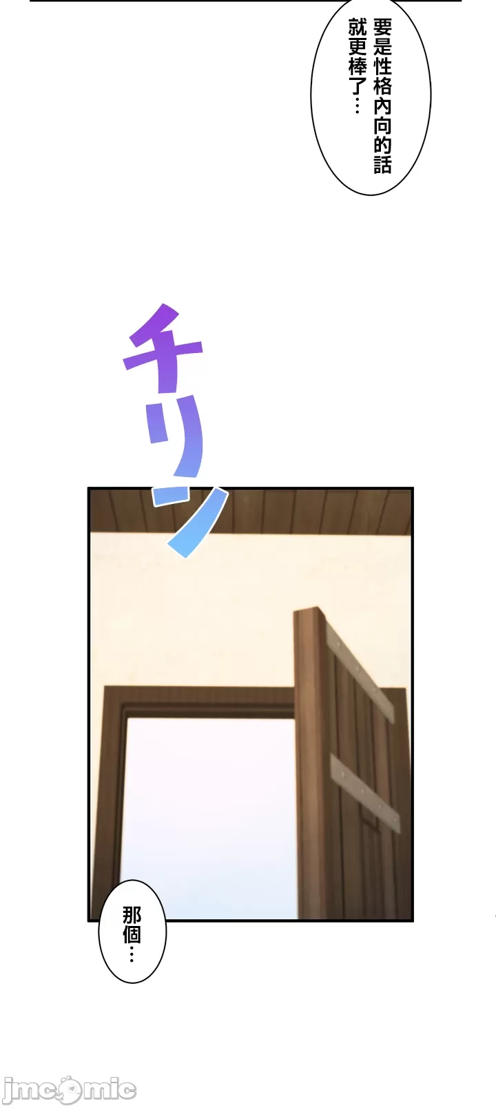 異世界母乳咖啡廳 [禁漫漢化組] [GURUM] 異世界母乳カフェ page 210 - big breasts lactation hentai manga - read online free