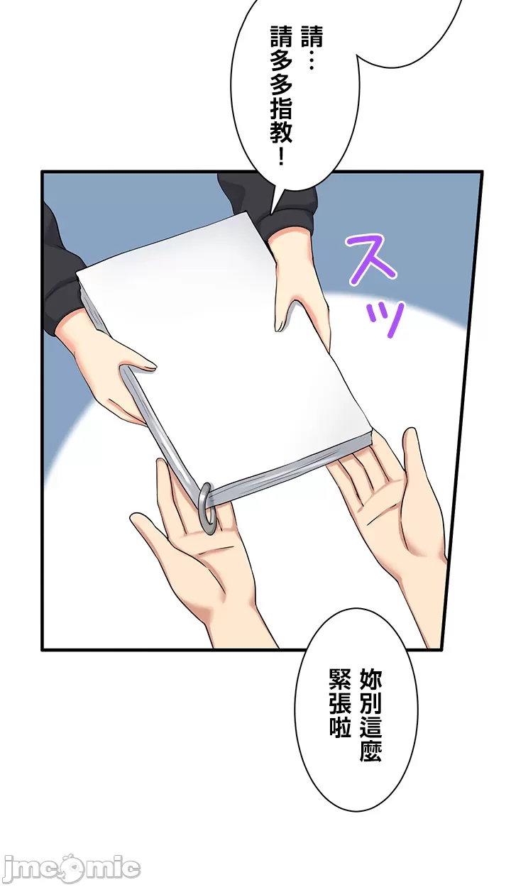 異世界母乳咖啡廳 [禁漫漢化組] [GURUM] 異世界母乳カフェ page 217 - big breasts lactation hentai manga - read online free