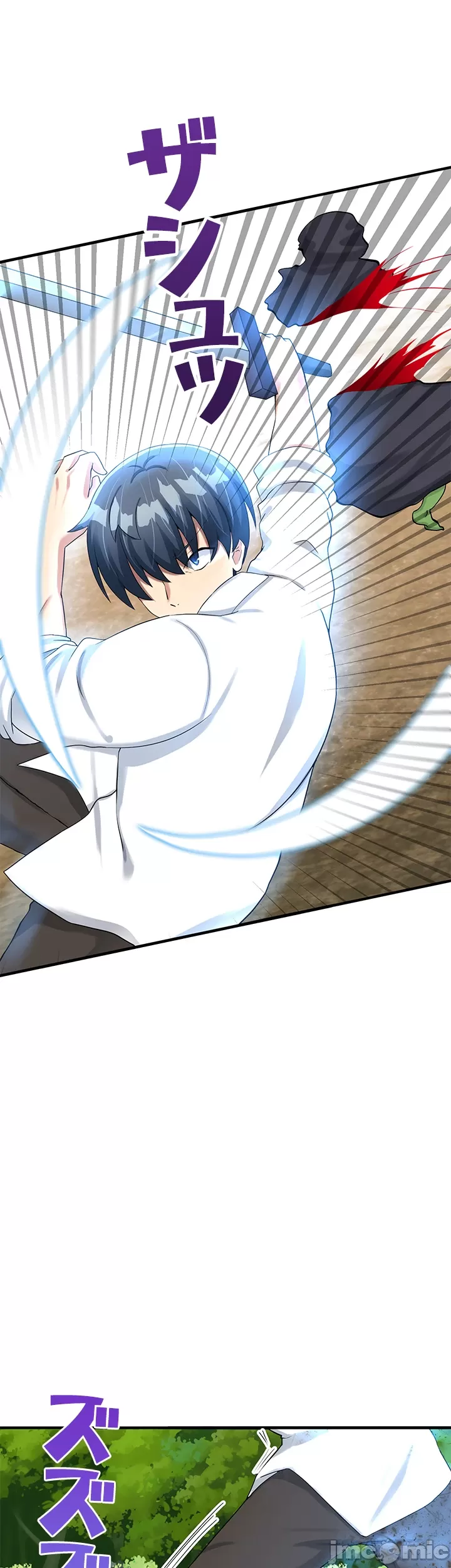 異世界母乳咖啡廳 [禁漫漢化組] [GURUM] 異世界母乳カフェ page 285 - big breasts story arc hentai manga - read online free