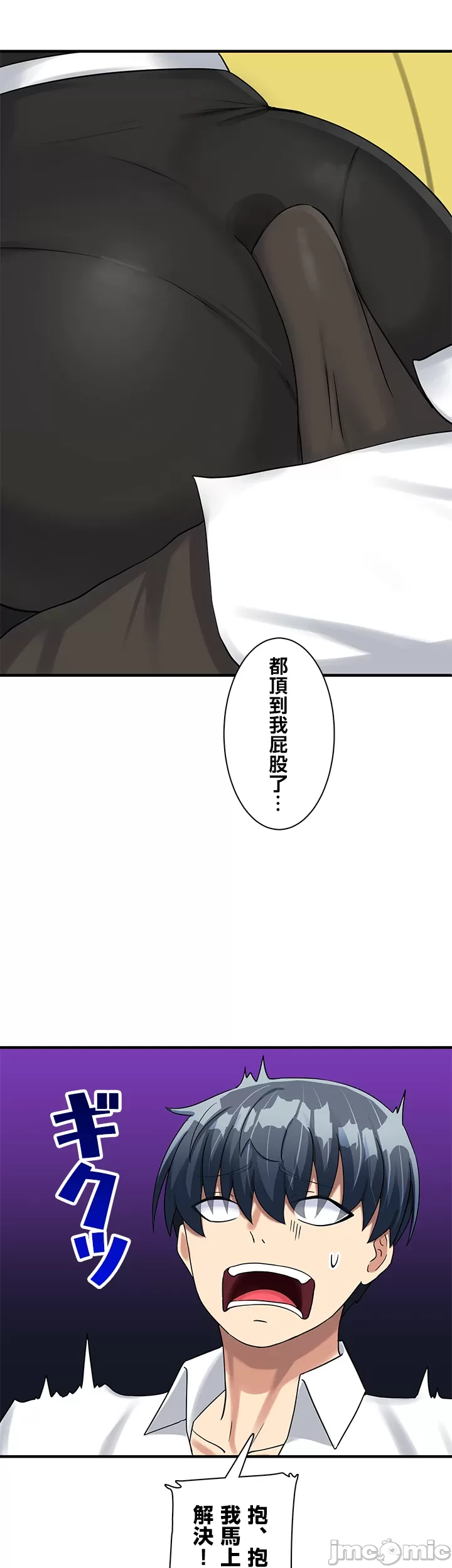 異世界母乳咖啡廳 [禁漫漢化組] [GURUM] 異世界母乳カフェ page 293 - big breasts lactation hentai manga - read online free