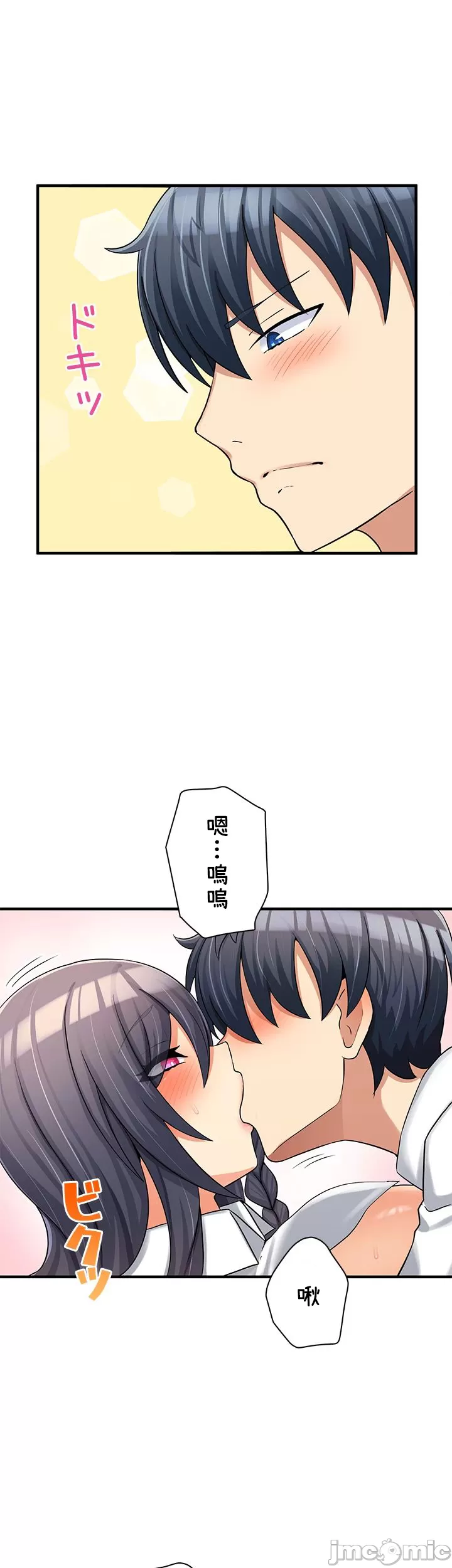 異世界母乳咖啡廳 [禁漫漢化組] [GURUM] 異世界母乳カフェ page 308 - big breasts lactation hentai manga - read online free