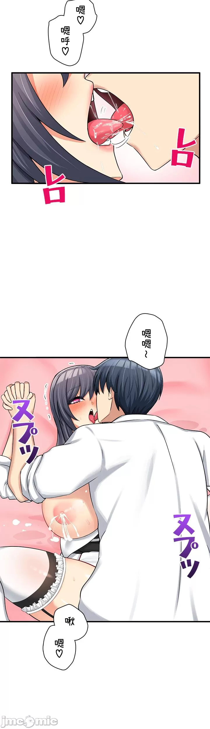 異世界母乳咖啡廳 [禁漫漢化組] [GURUM] 異世界母乳カフェ page 309 - big breasts story arc hentai manga - read online free
