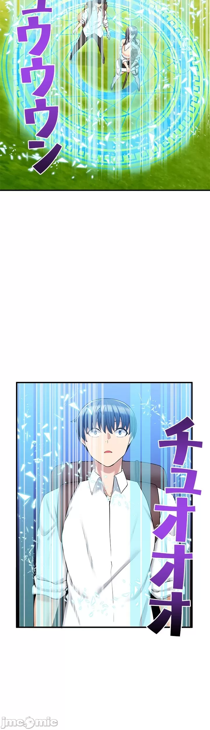 異世界母乳咖啡廳 [禁漫漢化組] [GURUM] 異世界母乳カフェ page 355 - big breasts lactation hentai manga - read online free