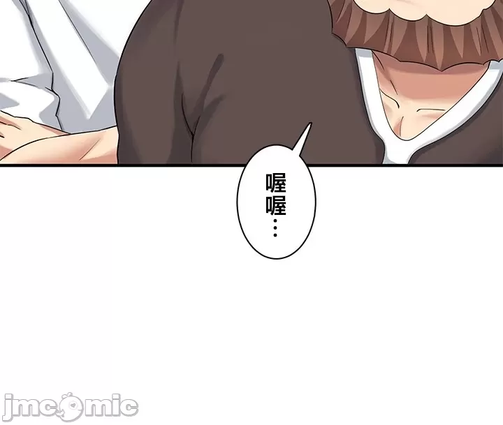 異世界母乳咖啡廳 [禁漫漢化組] [GURUM] 異世界母乳カフェ page 73 - big breasts story arc hentai manga - read online free