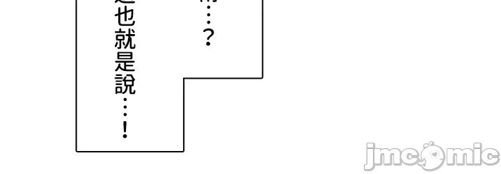 異世界母乳咖啡廳 [禁漫漢化組] [GURUM] 異世界母乳カフェ page 85 - big breasts lactation hentai manga - read online free