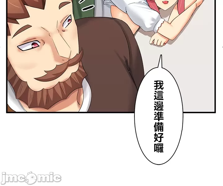 異世界母乳咖啡廳 [禁漫漢化組] [GURUM] 異世界母乳カフェ page 88 - big breasts lactation hentai manga - read online free