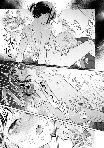 Hypnosis dissipation page 37 original parody - sweating fox boy hentai manga - read online free