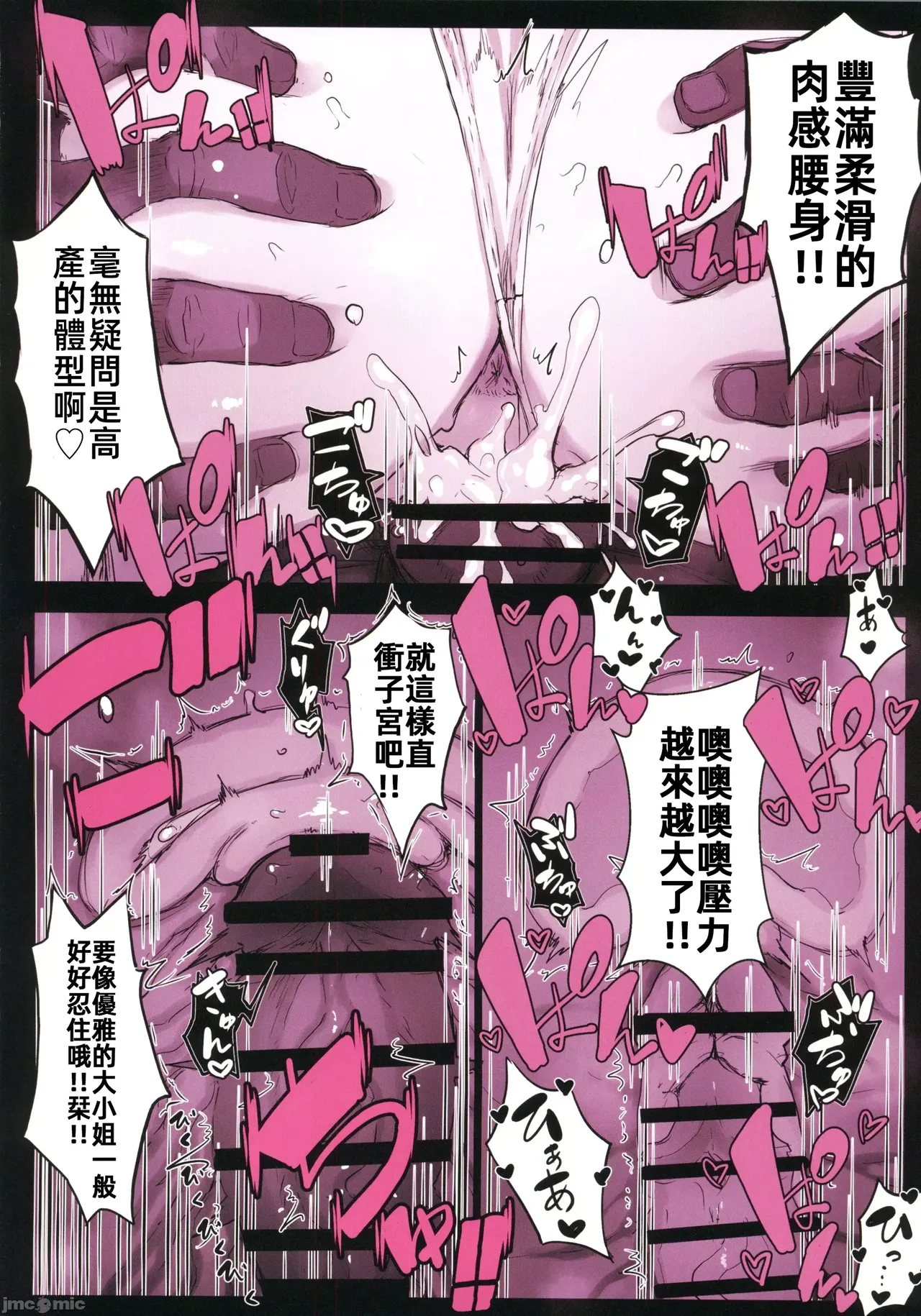 催●学園風俗ひゅぷらば｜催眠學園風俗修普拉帕1~3 page 117 - compilation hentai manga - read online free