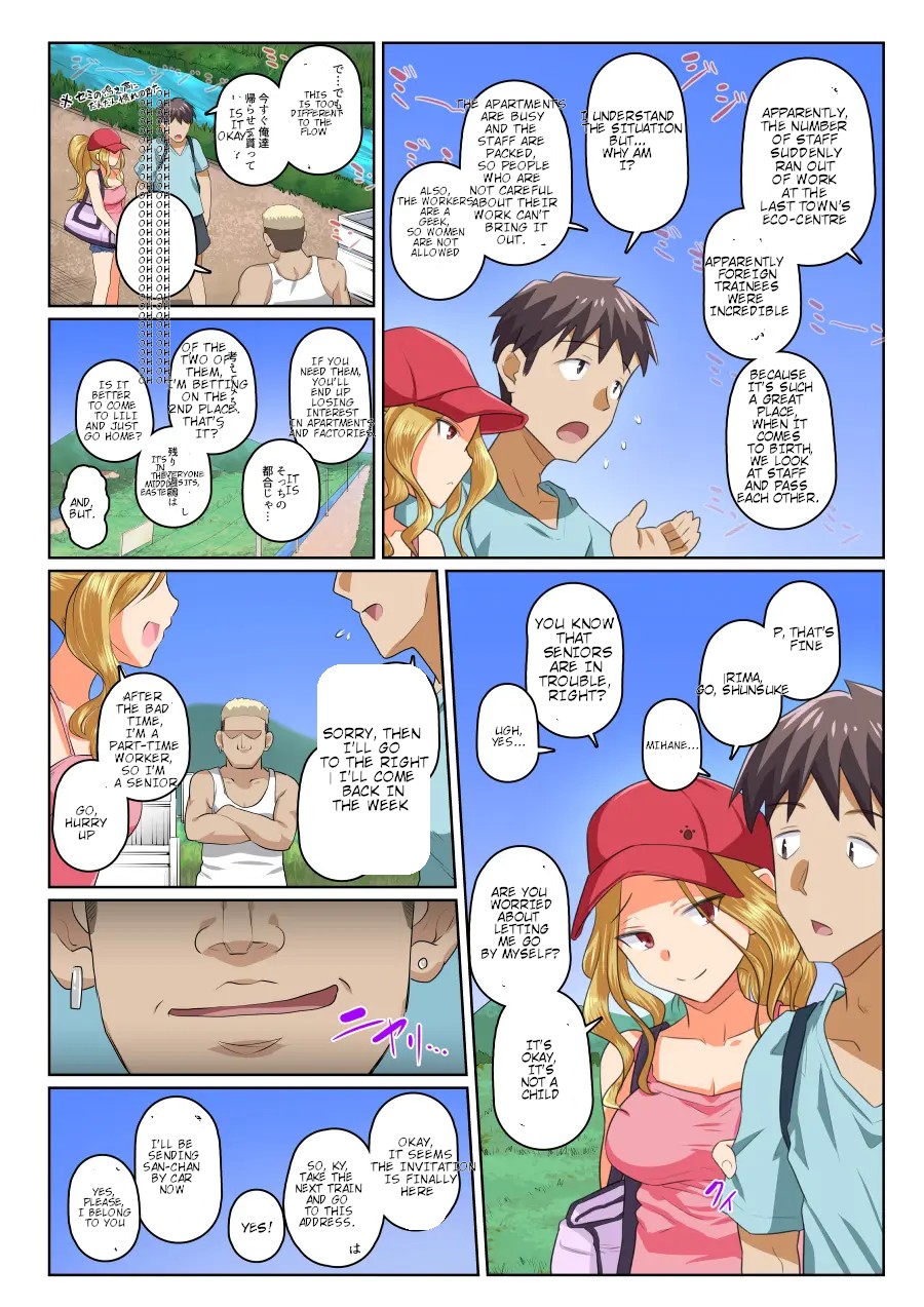 My girlfriend and my DQN senior's cuckold resort job - Yoroduya Hyakuhachi - Page 19