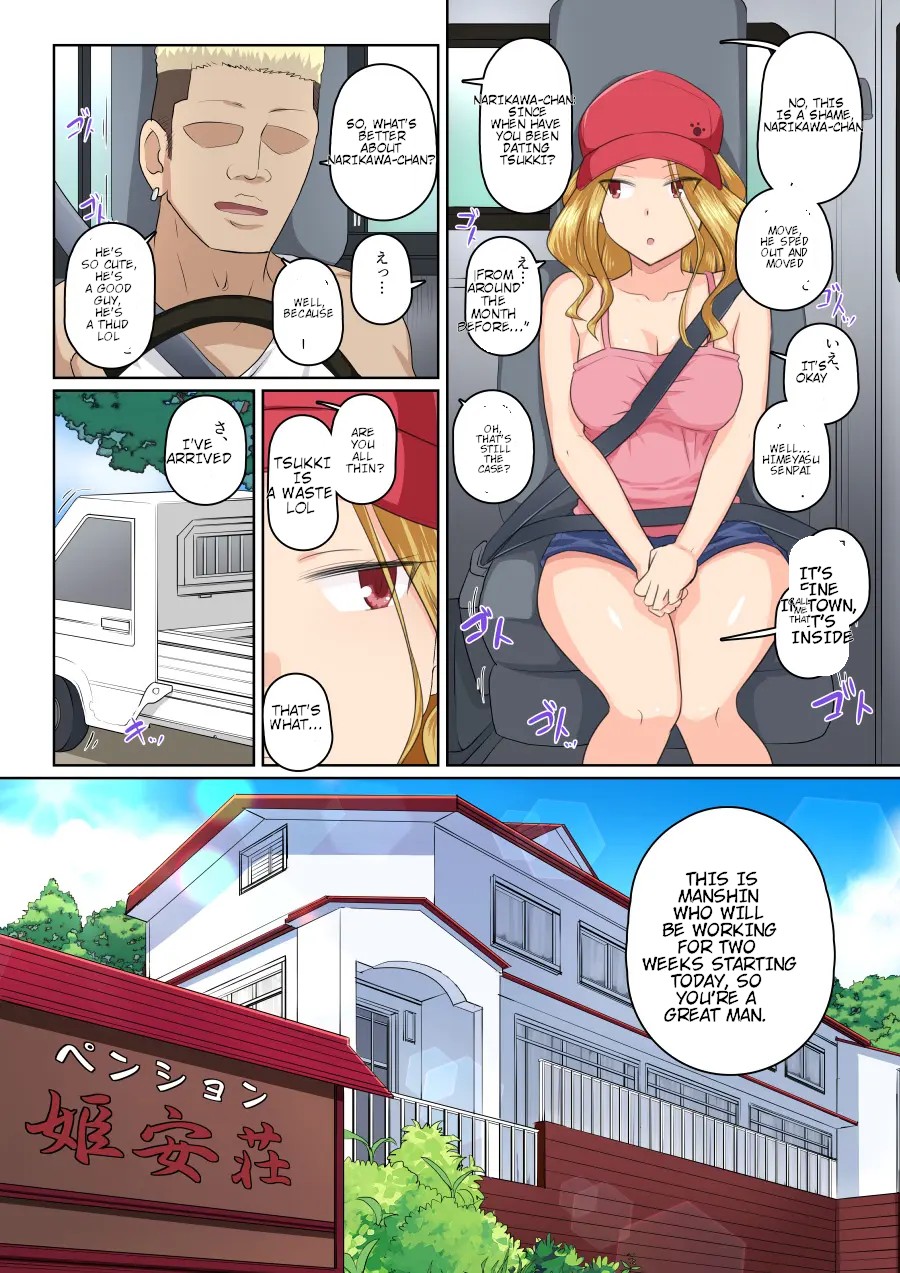 My girlfriend and my DQN senior's cuckold resort job - Yoroduya Hyakuhachi - Page 20