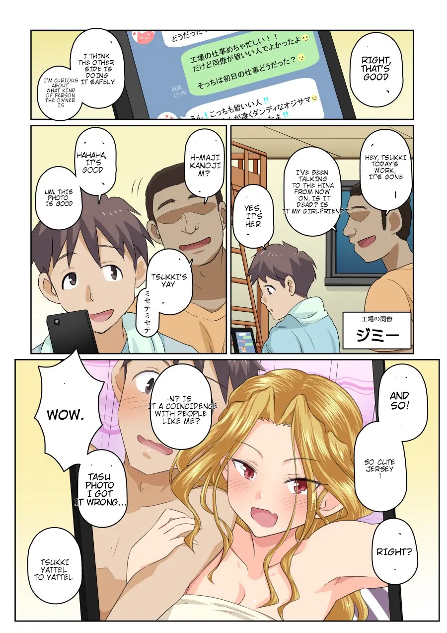 My girlfriend and my DQN senior's cuckold resort job - Yoroduya Hyakuhachi - Page 35