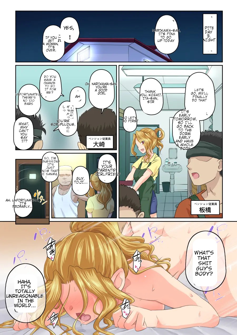 My girlfriend and my DQN senior's cuckold resort job - Yoroduya Hyakuhachi page 36 original parody - nakadashi full color hentai manga - read online free
