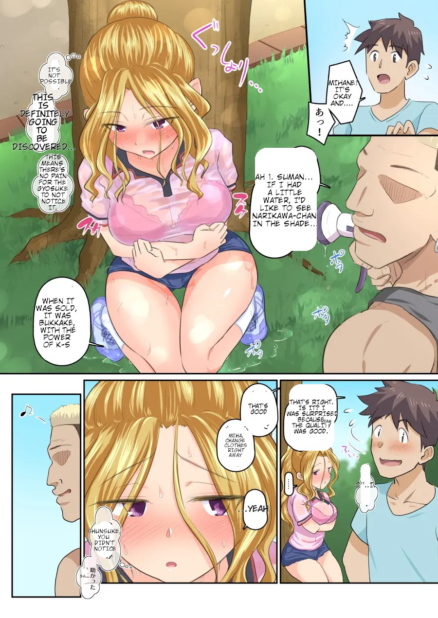 My girlfriend and my DQN senior's cuckold resort job - Yoroduya Hyakuhachi page 95 original parody - nakadashi full color hentai manga - read online free