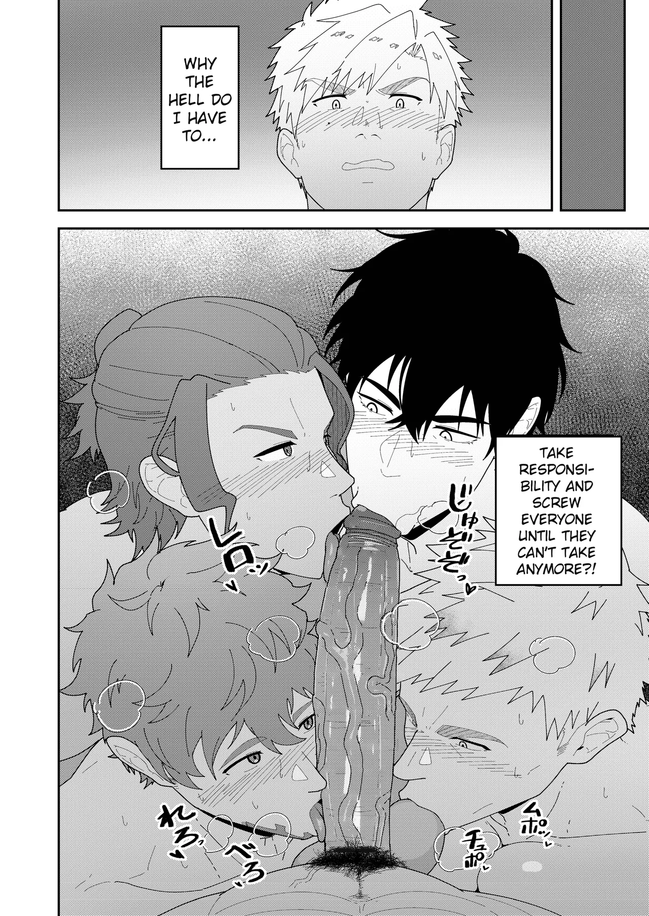 Look at TSUKASA's Dick-Mina yo tsukasa bō o page 18 featuring tsukasa akeuraji medalist parody - nakadashi big penis hentai manga - read online free