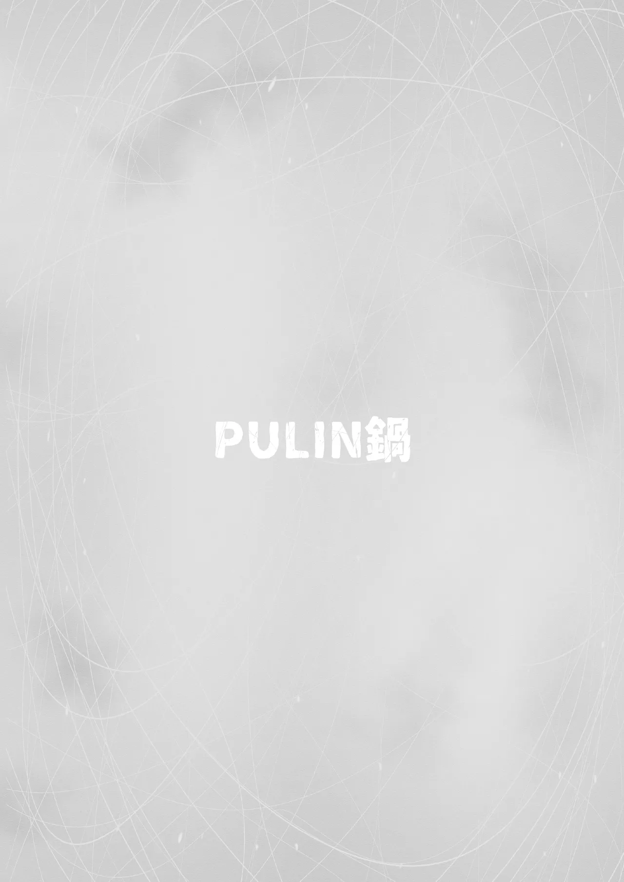 Look at TSUKASA's Dick-Mina yo tsukasa bō o page 24 featuring tsukasa akeuraji medalist parody - handjob group hentai manga - read online free