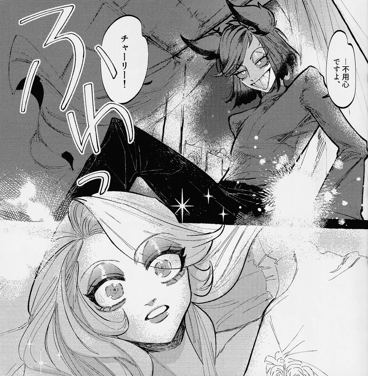 I'm a G page 18 featuring alastor hazbin hotel parody - sole female sole male hentai manga - read online free