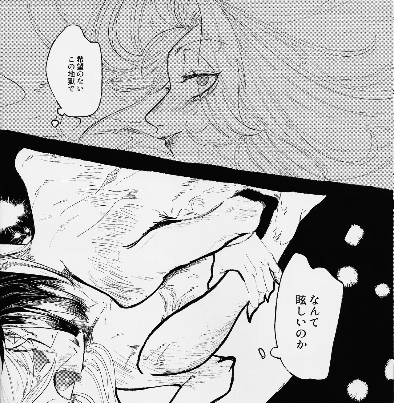 I'm a G page 29 featuring alastor hazbin hotel parody - unusual teeth sole female hentai manga - read online free