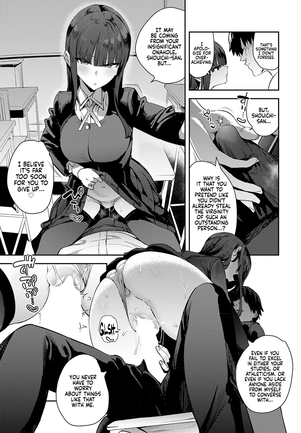 Futsutsuka Onaho | Clumsy Onahole - Page 15
