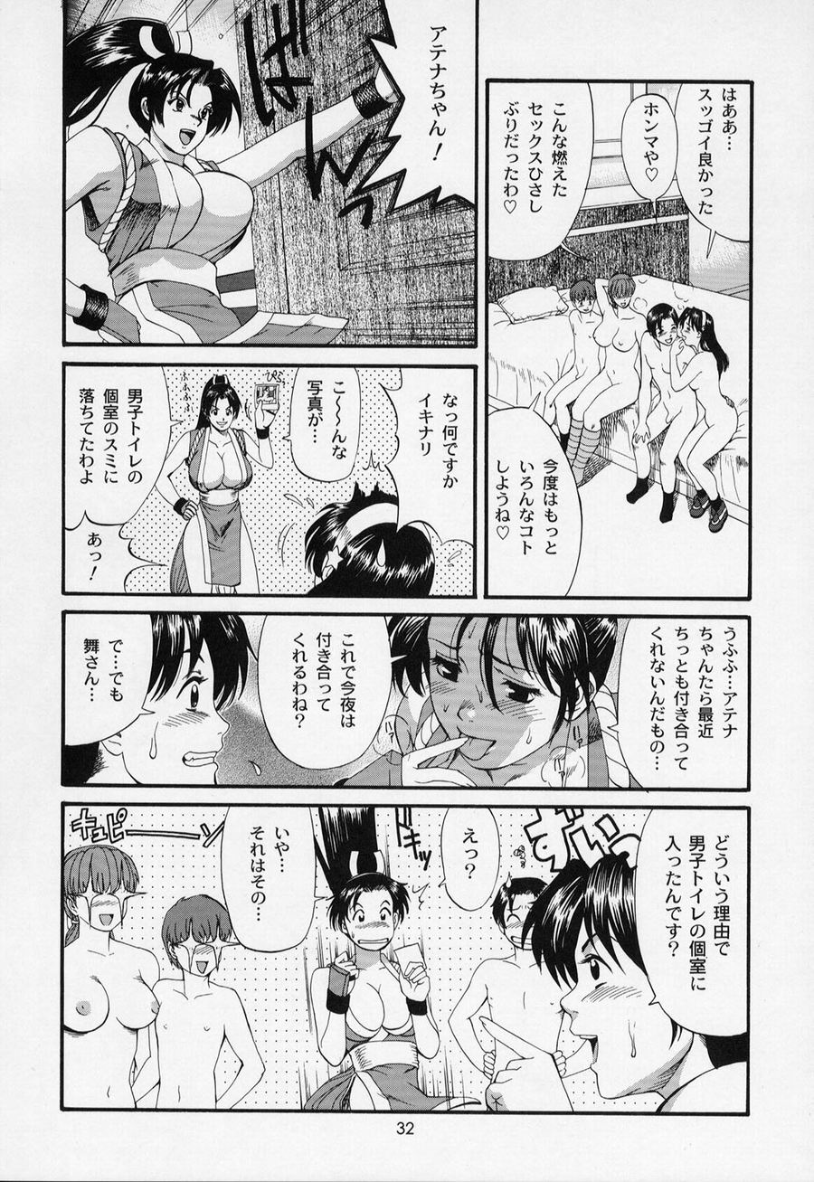 The Athena & Friends 2002 page 32 featuring kensou sie king of fighters parody - group hentai manga - read online free