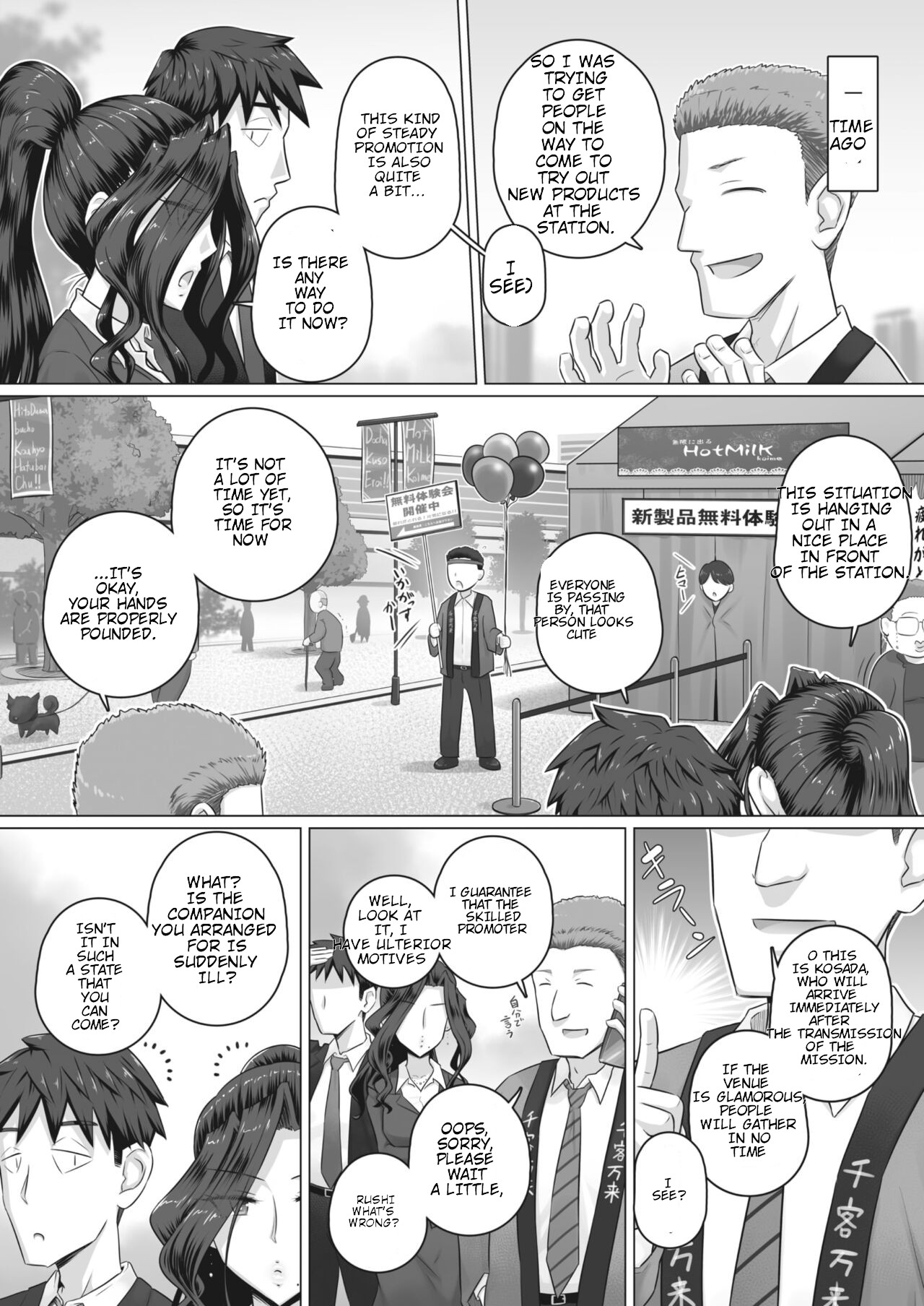 Hitozuma Buchou Companion Kasumi - Page 2