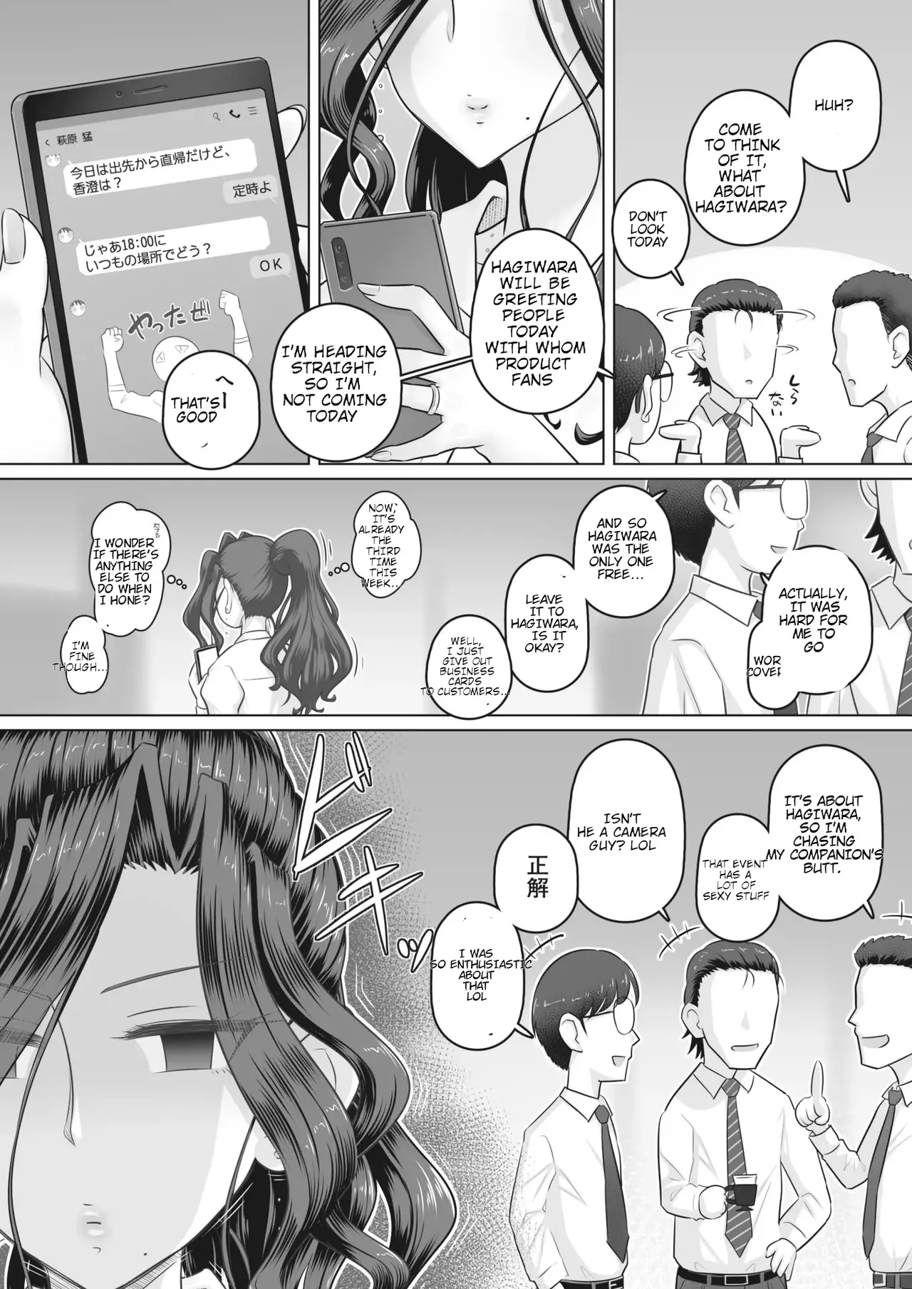 Hitozuma Buchou Companion Kasumi - Page 22