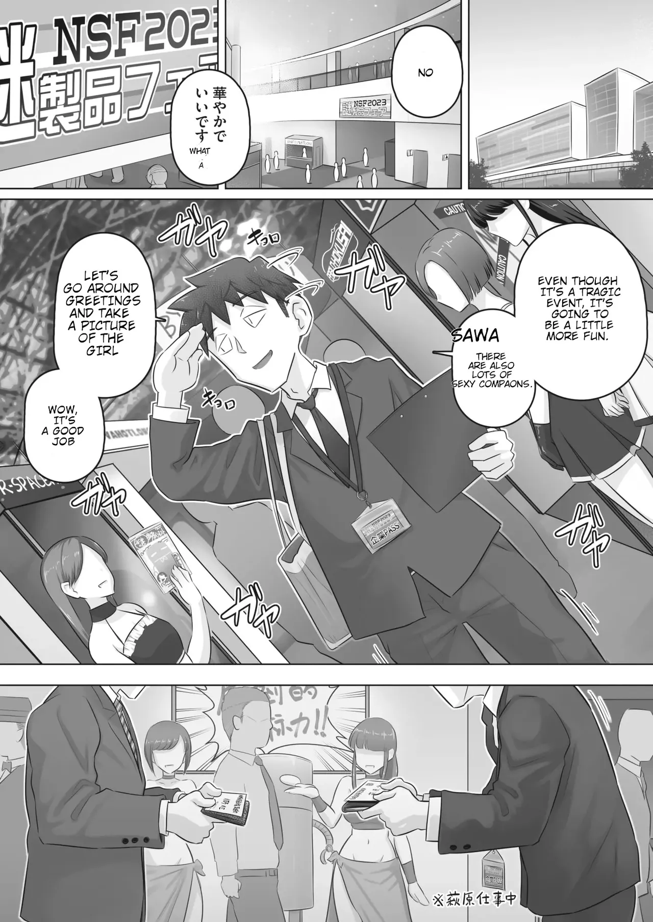 Hitozuma Buchou Companion Kasumi - Page 23