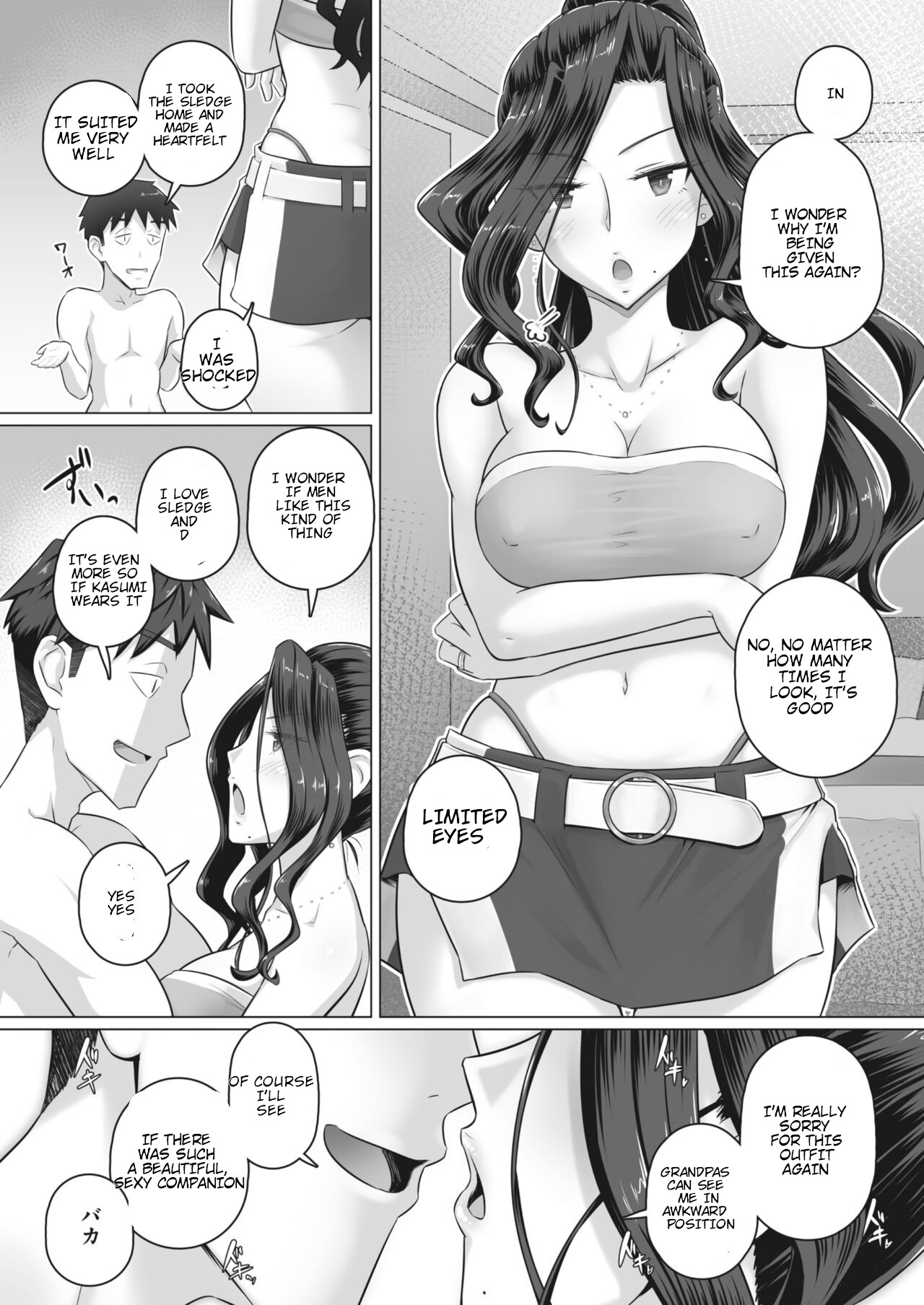 Hitozuma Buchou Companion Kasumi - Page 6
