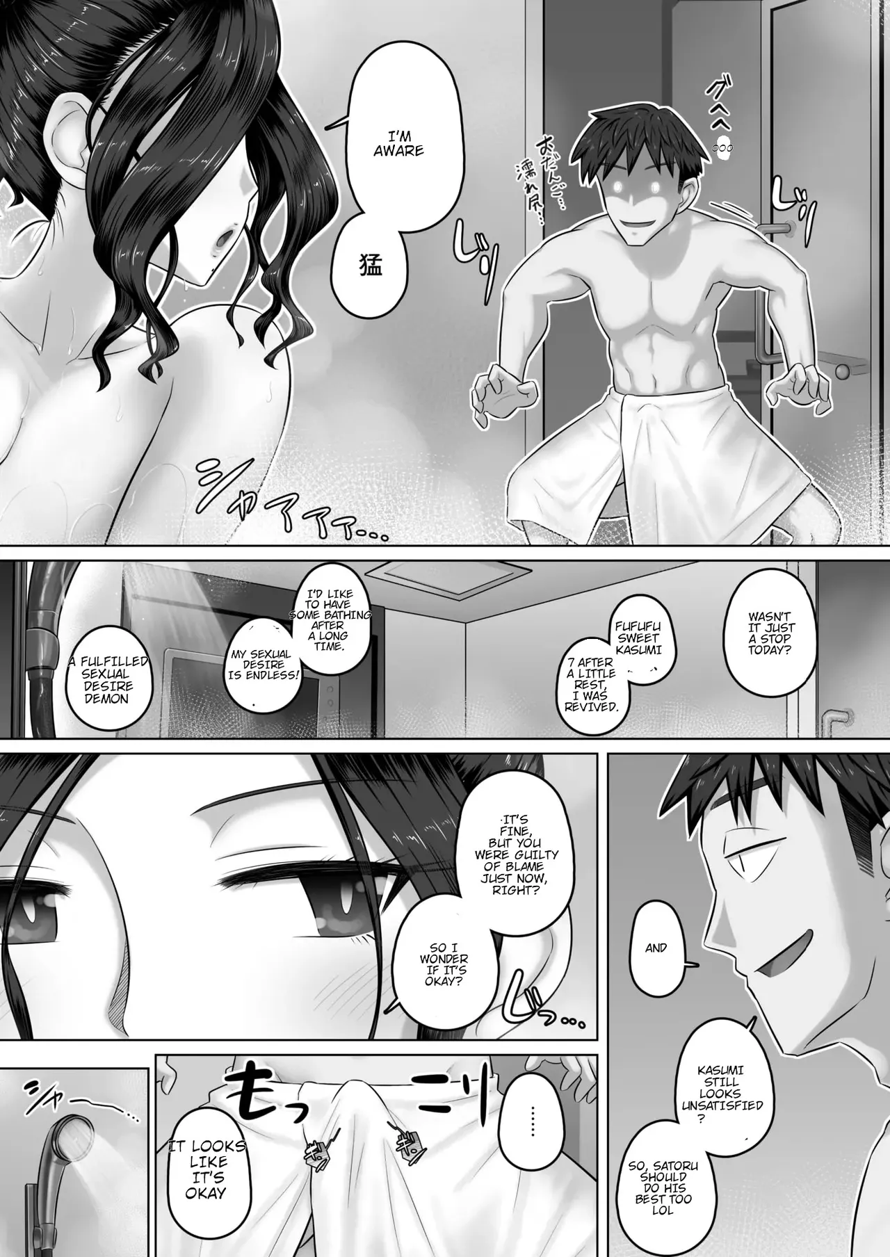Hitozuma Buchou Companion Kasumi page 64 - kissing big breasts hentai manga - read online free