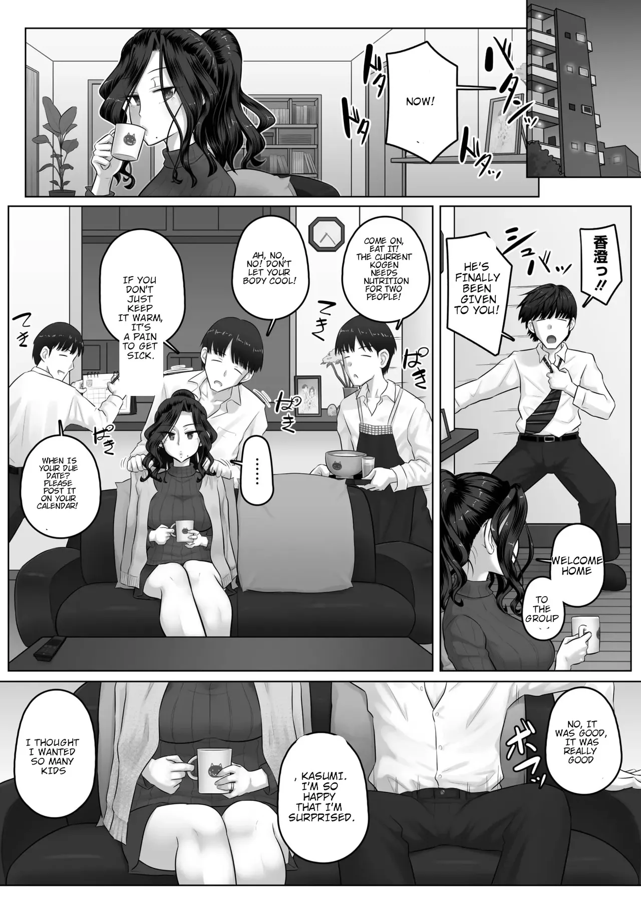 Hitozuma Buchou Companion Kasumi - Page 79