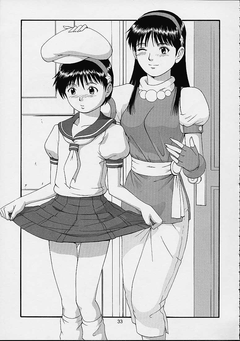 THE ATHENA & FRIENDS SPECIAL - Page 32