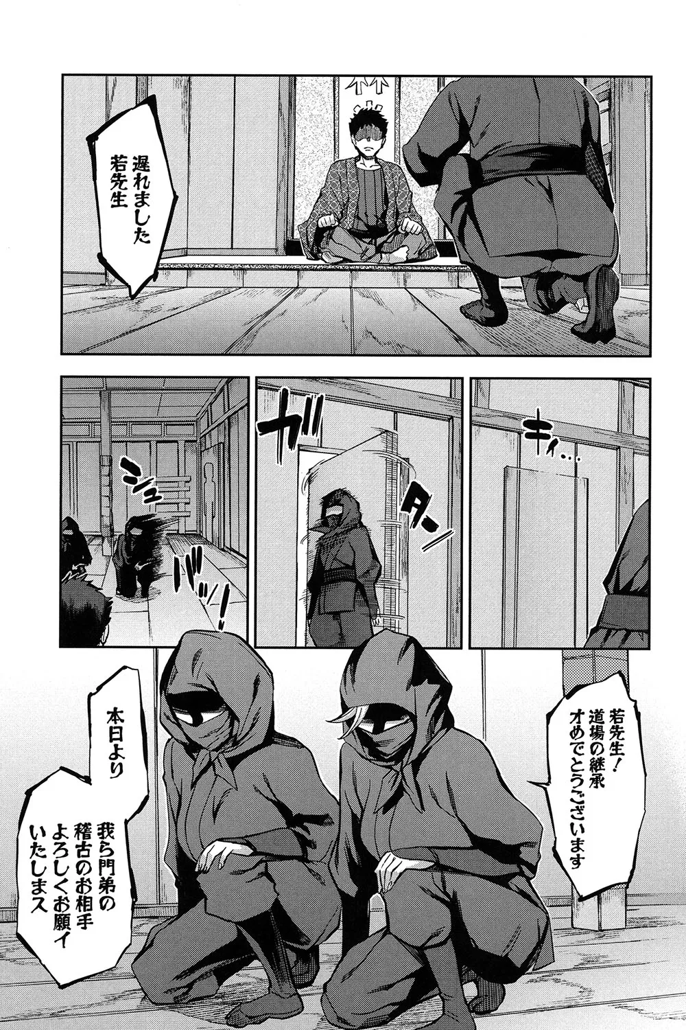 Analism page 134 - paizuri swimsuit hentai manga - read online free