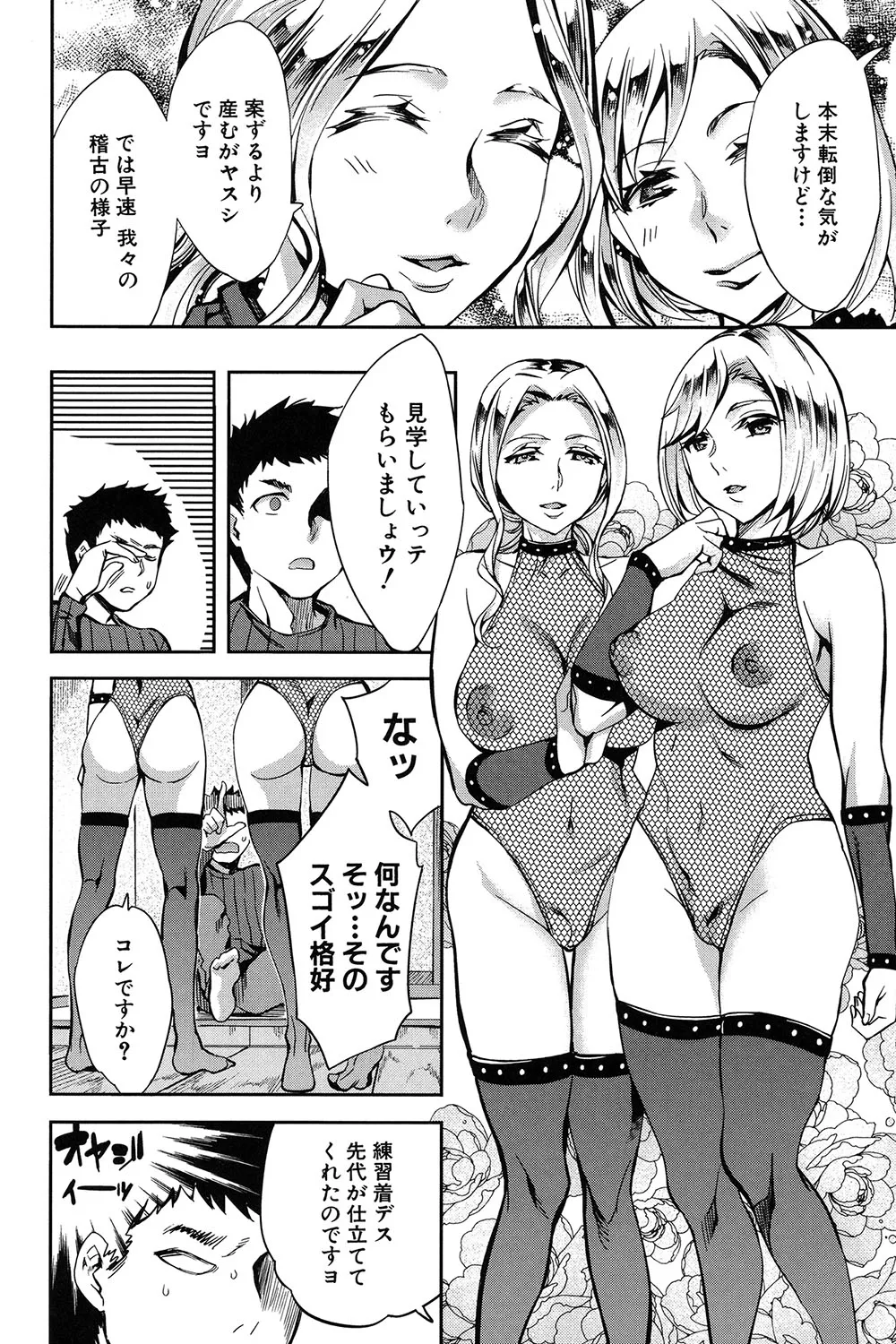 Analism page 139 - paizuri swimsuit hentai manga - read online free