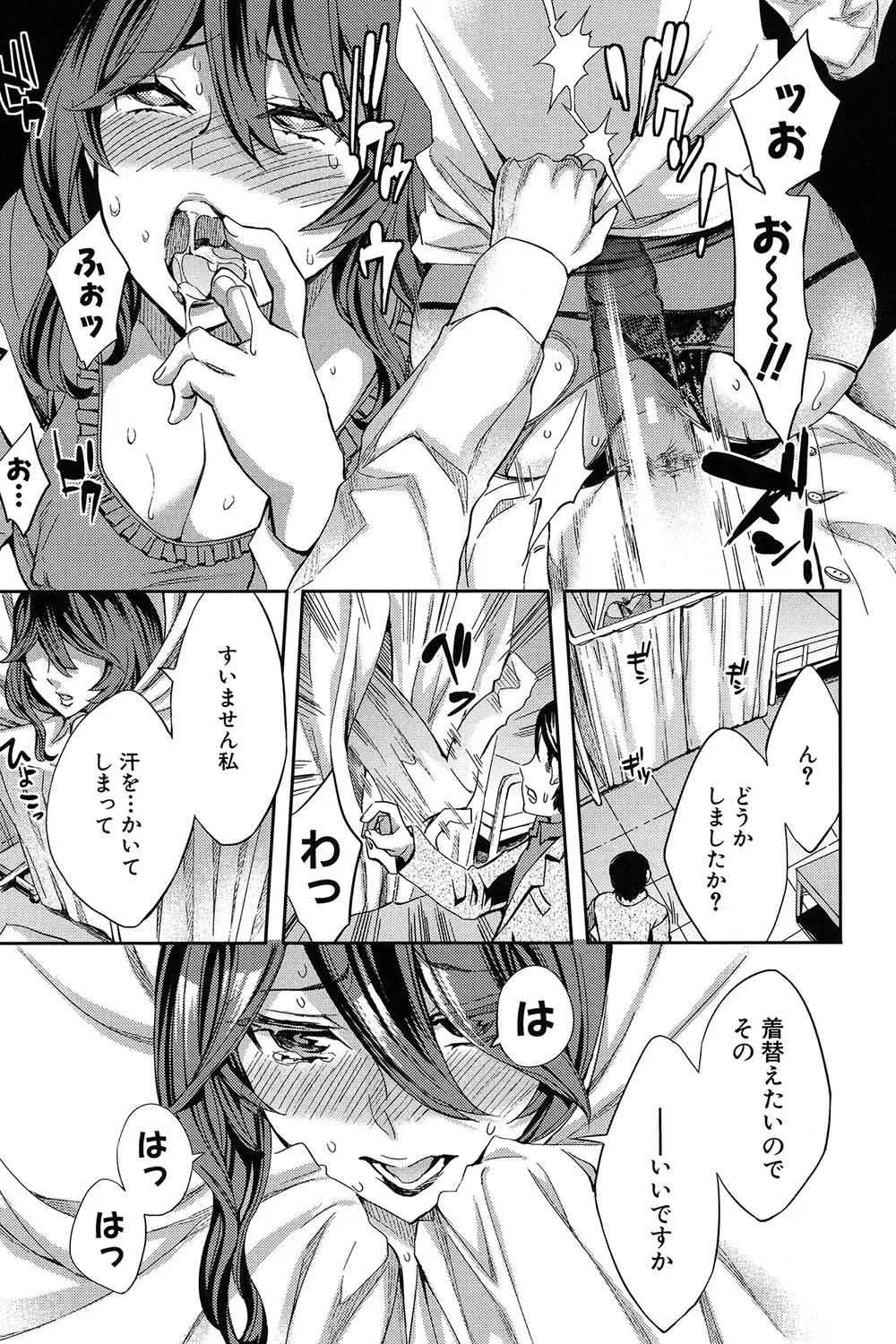 Analism page 36 - paizuri swimsuit hentai manga - read online free