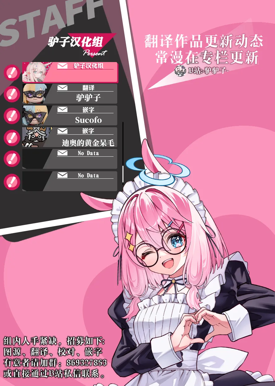 Oushun Jogakuen no Danyuu 4 | 樱春女子学院的男演员 4 page 75 original parody - sole male nakadashi hentai manga - read online free