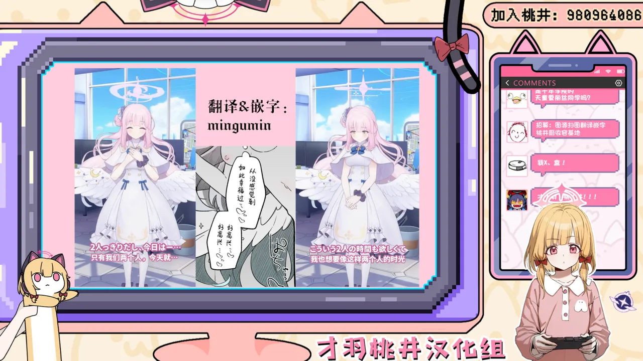 未花丨Mika Koukaibun + Subete no Sabun + Omake page 71 featuring mika misono blue archive parody - wings sole female hentai manga - read online free