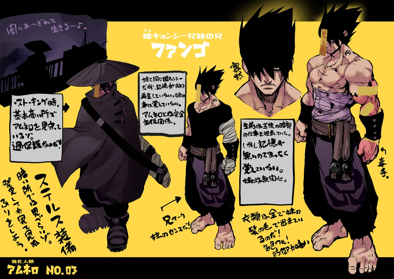 Myuka-chan wa Kotowarenai. | 缪卡酱不会拒绝 - Page 47